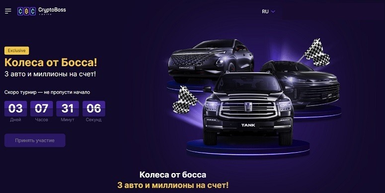 Категории игр Cryptoboss casino